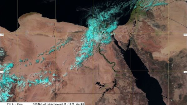 يقلل الحرارة.. الأرصاد: غطاء سحابى على شمال مصر حتى القاهرة الكبرى يقلل الحرارة.. الأرصاد: غطاء سحابى على شمال مصر حتى القاهرة الكبرى