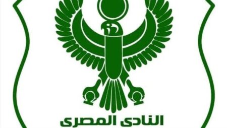 المصري يشكر الداخلية ومديرية أمن السويس لتأمين الجماهير خلال كأس العاصمة