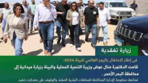 بالإنفوجراف "التنمية المحلية والبيئة × أسبوع"