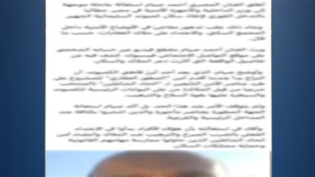 حقيقة فيديو تضرر سكان كمبوند بالجيزة.. الداخلية تكشف ملابسات الواقعة حقيقة فيديو تضرر سكان كمبوند بالجيزة.. الداخلية تكشف ملابسات الواقعة