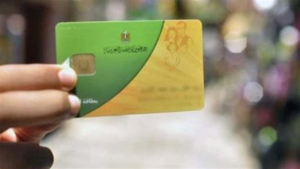 إجراءات التظلم ومحددات الاستبعاد من منظومة الدعم في سؤال وجواب