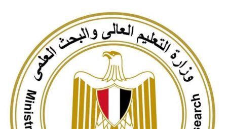 التعليم العالي: ارتفاع معدلات الاستجابة لشكاوى المواطنين