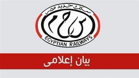 السكة الحديد تكشف التفاصيل الكاملة لحادث خروج قطار دمياط–القاهرة عن القضبان