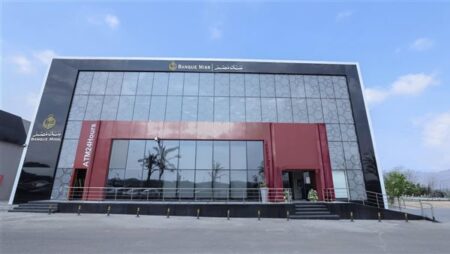 هل أتاح بنك مصر إصدار البطاقات الائتمانية الإضافية عبر التطبيق البنكي؟
