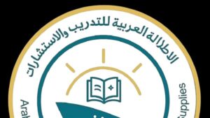 أكاديمية الإطلالة للتدريب والاستشارات تنظم مؤتمرها الدولي الأول حول " الذكاء الاصطناعي وريادة الأعمال لتنمية المجتمع العربي" في أغسطس المقبل