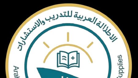 أكاديمية الإطلالة للتدريب والاستشارات تنظم مؤتمرها الدولي الأول حول " الذكاء الاصطناعي وريادة الأعمال لتنمية المجتمع العربي" في أغسطس المقبل