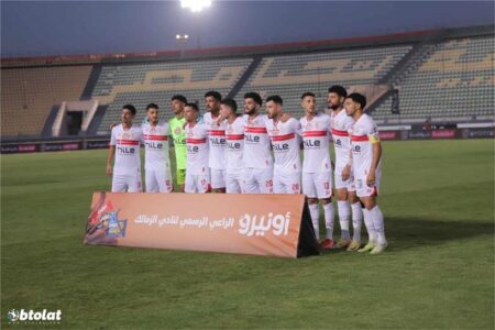 خاص | الزمالك يرفض التفريط في لاعبه ويجهز عرضًا للتجديد خاص | الزمالك يرفض التفريط في لاعبه ويجهز عرضًا للتجديد