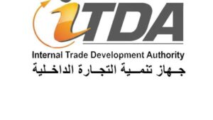 جهاز تنمية التجارة الداخلية يطلق بعض خدمات السجل التجاري بالعاصمة الجديدة عبر البريد المصري
