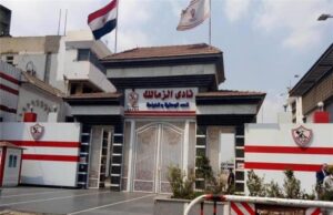 خاص | سبب عقوبة إيقاف القيد الجديدة ضد الزمالك