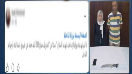 تفاصيل ضبط المتهمين باستدراج شاب وتهديده بسلاح أبيض وإجباره على تحويل أموال بالمرج