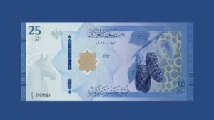 سعر الدولار أمام الليرة السورية في مصرف سوريا المركزي