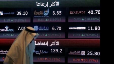 سوق الأسهم السعودي يتراجع 1.7% بخسائر سوقية 43 مليار دولار في أسبوع