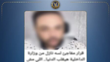 الداخلية تنفي استحداث شروط جديدة لترخيص السيارات