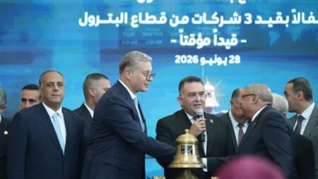 وزير البترول يعلن انطلاق المرحلة الأولى لطرح شركات القطاع بالبورصة