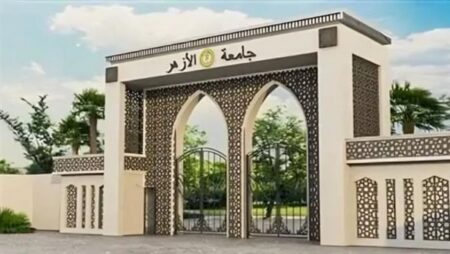 بعد إثارة الجدل، أول تعليق من جامعة الأزهر على استقالة الدكتورة إيمان أحمد السيد