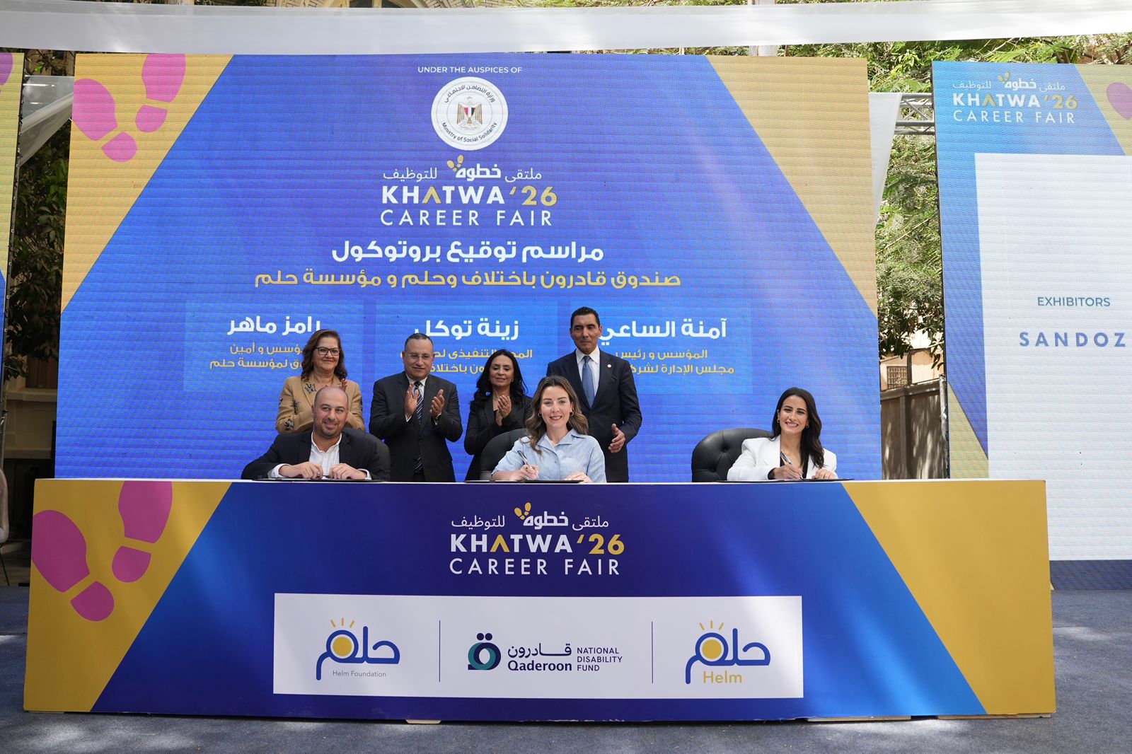 زينة توكل: نستهدف ربط الجهود المؤسسية المختلفة داخل مسار واحد يتيح فرصًا أكثر وضوحًا واستدامة في التعليم والتدريب