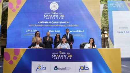 زينة توكل: نستهدف ربط الجهود المؤسسية المختلفة داخل مسار واحد يتيح فرصًا أكثر وضوحًا واستدامة في التعليم والتدريب