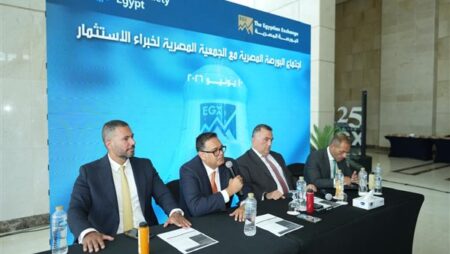 البورصة المصرية تستضيف الجمعية المصرية لخبراء الاستثمار (CFA Society Egypt) في حوار استراتيجي