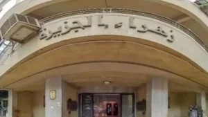 في ذكرى ميلاد العندليب الأسمر.. ما هي وصية عبدالحليم حافظ؟