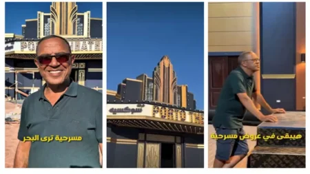 على البحر..أشرف عبد الباقي يكشف عن كواليس مسرحية "الساحل الشرير"