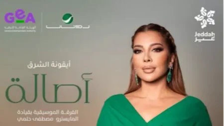 أول تعليق من أصالة قبل حفلها في جدة بقيادة المايسترو مصطفى حلمي أول تعليق من أصالة قبل حفلها في جدة بقيادة المايسترو مصطفى حلمي
