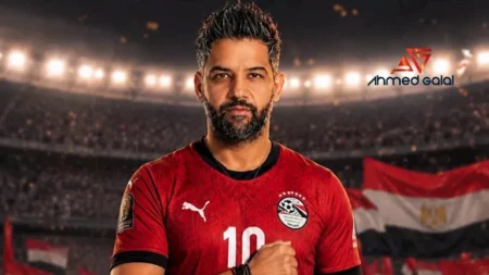 أحمد جلال يطرح أغنية "مصر فوق" لدعم المنتخب الوطني في كأس العالم