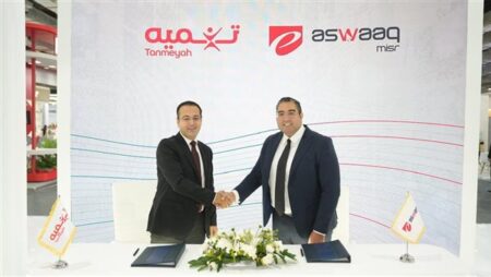 تنميه توقّع بروتوكول تعاون مع “إي أسواق” التابعة لمجموعة إي فاينانس لدعم المشروعات الصغيرة تنميه توقّع بروتوكول تعاون مع "إي أسواق" التابعة لمجموعة إي فاينانس لدعم المشروعات الصغيرة