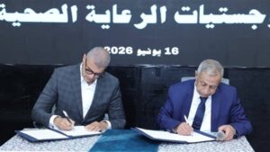 شراكات إستراتيجية بين الأكاديمية العربية وقطاعات الدواء والسياحة وريادة الأعمال