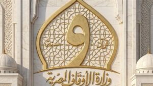 إطلاق 345 ندوة توعوية بين "الأوقاف" و"الصحة" لتعزيز الوعي السكاني والصحة الإنجابية
