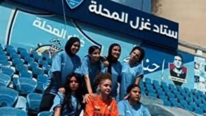 غزل المحلة يجدد الثقة في جهاز الكرة النسائية بقيادة محمد المرسي استعدادًا للموسم الجديد