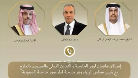 وزير الخارجية يبحث هاتفيًا مع نظيريه السعودي والقطري تطورات الأزمة الإيرانية والأوضاع في السودان