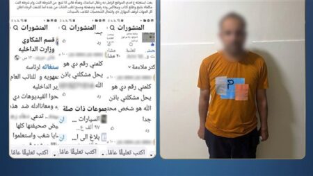 تفاصيل ضبط عاطل ادعى ارتباطه بوزارة الداخلية عبر مواقع التواصل