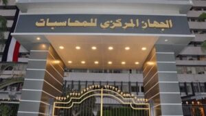 قرار رئاسي بتعيين سامح أبو كنة ومنال عبد الله نائبين لرئيس الجهاز المركزي للمحاسبات