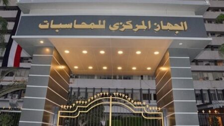 قرار رئاسي بتعيين سامح أبو كنة ومنال عبد الله نائبين لرئيس الجهاز المركزي للمحاسبات قرار رئاسي بتعيين سامح أبو كنة ومنال عبد الله نائبين لرئيس الجهاز المركزي للمحاسبات