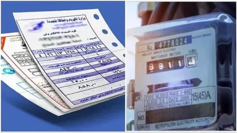 خطوات الاستعلام عن فاتورة كهرباء شهر أكتوبر