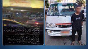 الداخلية تضبط سائق ميكروباص صدم سيدة وفر هاربًا بمصر الجديدة