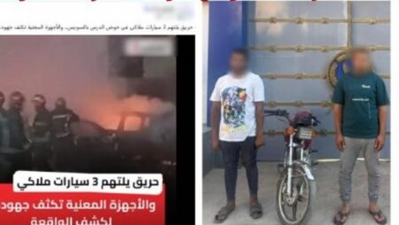 تفاصيل ضبط المتهمين بإشعال النيران في سيارات أمام عقار بالسويس