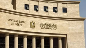 تراجع التضخم وتثبيت الفائدة.. خبير عن توقعاته لقرارات البنك المركزي