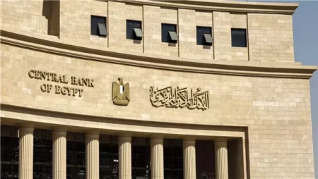 تراجع التضخم وتثبيت الفائدة.. خبير عن توقعاته لقرارات البنك المركزي