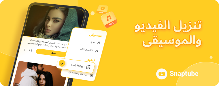 كيفية تنزيل المسلسلات على هواتف شاومي بسهولة