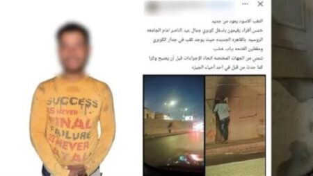 الداخلية تكشف ملابسات منشور حول “فتحة أسفل كوبري” بالتجمع الخامس