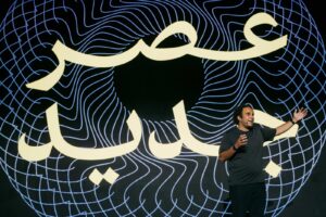 ثاندر تبدأ «عصر جديد» بإطلاق دهب ثاندر وإلغاء عمولات صناديق الاستثمار