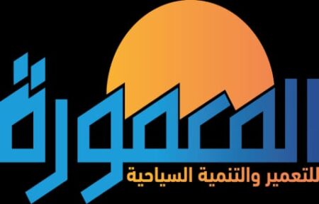 «المعمورة للتعمير والتنمية السياحية» تقترب من القيد بالبورصة برأسمال 250 مليون جنيه