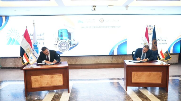 بروتوكول تعاون بين هيئة الرقابة المالية الجهاز المركزي للتعبئة العامة والإحصاء بروتوكول تعاون بين هيئة الرقابة المالية الجهاز المركزي للتعبئة العامة والإحصاء