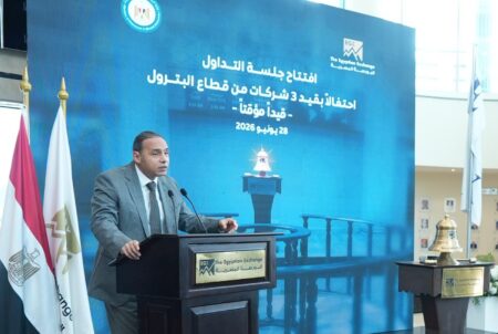 رئيس الرقابة المالية: تعميق سوق رأس المال وتوسيع قاعدة الشركات المقيدة من أولوياتنا الاستراتيجية