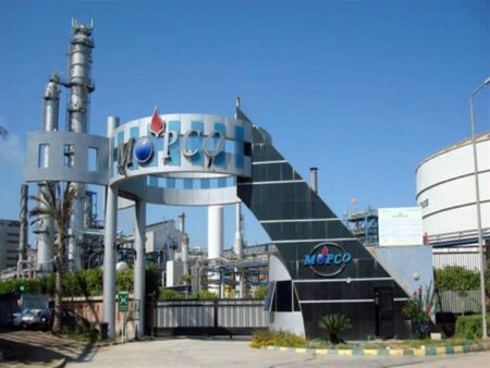 «موبكو» تنفي إبرام اتفاق نهائي بشأن قرض الـ150 مليون دولار وتؤكد استمرار المفاوضات التمويلية