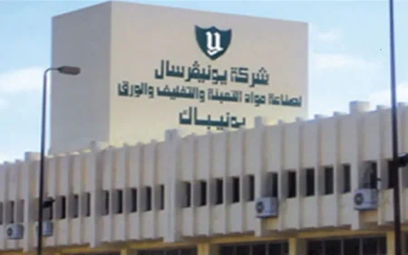 تراجع أرباح «يونيفرسال» للتعبئة والتغليف 72% خلال الربع الأول تراجع أرباح «يونيفرسال» للتعبئة والتغليف 72% خلال الربع الأول