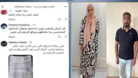 الداخلية تضبط شخصين هاربين من حكم قضائي بعد استغاثة مواطن عبر فيسبوك