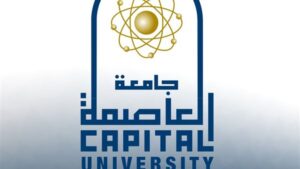 شروط التقدم لبرامج الدراسات العليا بحقوق العاصمة والمستندات المطلوبة