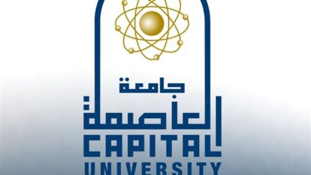 شروط التقدم لبرامج الدراسات العليا بحقوق العاصمة والمستندات المطلوبة